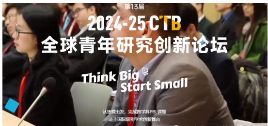 2025CTBָϣʱ//һ⣡,ʾ̾̿ƾƾƾʹ̾̿ƾƾƾalevel,alevel߸,apγ̷,apγѵ,alevelѵ,ibγ,igcseϿγ,igcseγ̼۸,ʽ,ѧУڹѧУϺѧУѧУݹѧУ㽭ѧУѧУ۹ѧУѧУĴѧУչѧУѧУ