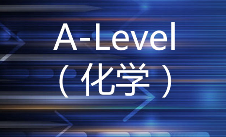 a-levelѧγЩ