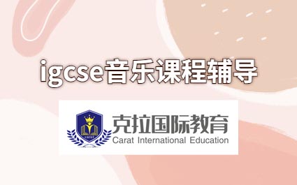 igcseֿʲô