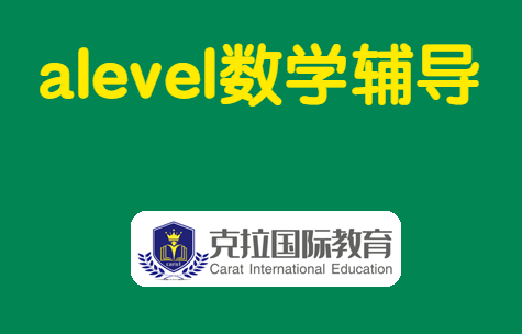 alevelѧѧʲôݣ