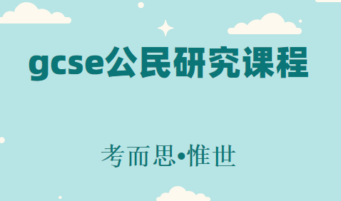 gcseоγݽ