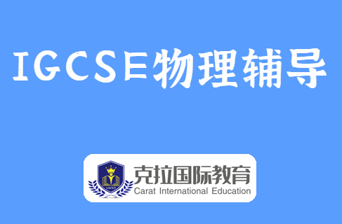 igcseʻ