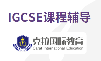 Igcseѧѧ