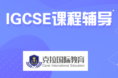 igcse Double scienceѧʲô