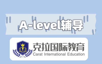 A-LevelɿԸ߷ֱЩ