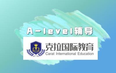 A-levelӢ￼ô