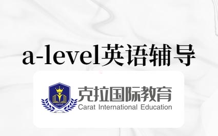 alevelӢ(1).jpg