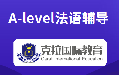 alevelγܼ̽Ѷȷ