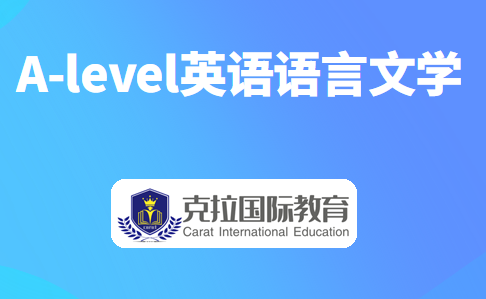 alevelӢѧγѧʲô?