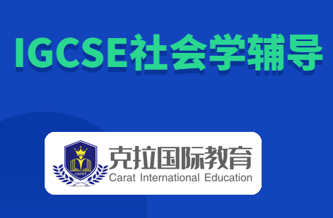 igcseѧα