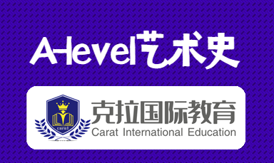 A-levelʷмpaper