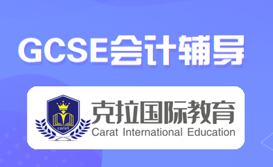 gcseƿγܼ̽Ѷȷ