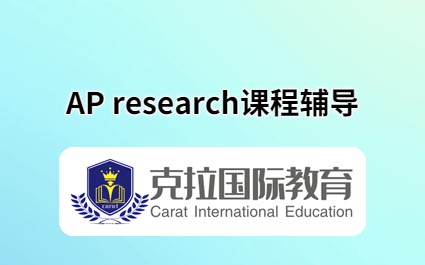 AP researchAPоγ̸