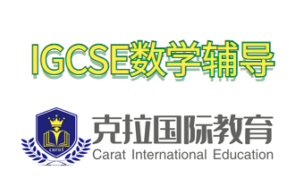 igcseѧ05800606ʲô