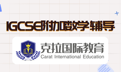 igcseѧalevelĸѣ
