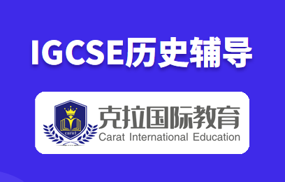 igcseʷЩ