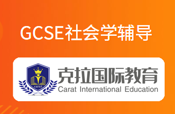 GCSEѧγ̽