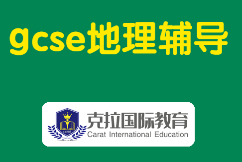 gcseγЩ