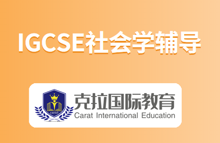 igcseѧγصʻܽ
