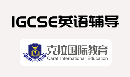 iGCSEӢҪٴʻ