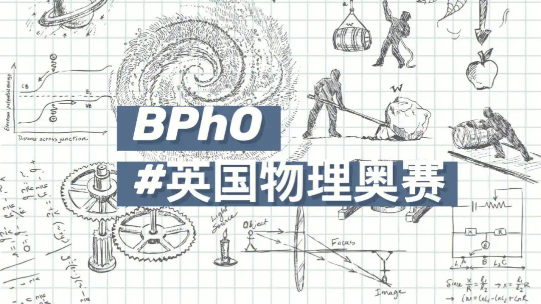 Ӣѧѧƥ˾‌British Astronomy and Astrophysics Olympiad,ʾ̾̿ƾƾƾʹ̾̿ƾƾƾalevel,alevel߸,apγ̷,apγѵ,alevelѵ,ibγ,igcseϿγ,igcseγ̼۸,ʽ,ѧУڹѧУϺѧУѧУݹѧУ㽭ѧУѧУ۹ѧУѧУĴѧУչѧУѧУ