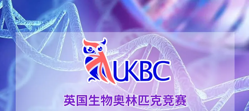 British Biology OlympiadӢѧƥ,ʾ̾̿ƾƾƾʹ̾̿ƾƾƾalevel,alevel߸,apγ̷,apγѵ,alevelѵ,ibγ,igcseϿγ,igcseγ̼۸,ʽ,ѧУڹѧУϺѧУѧУݹѧУ㽭ѧУѧУ۹ѧУѧУĴѧУչѧУѧУ