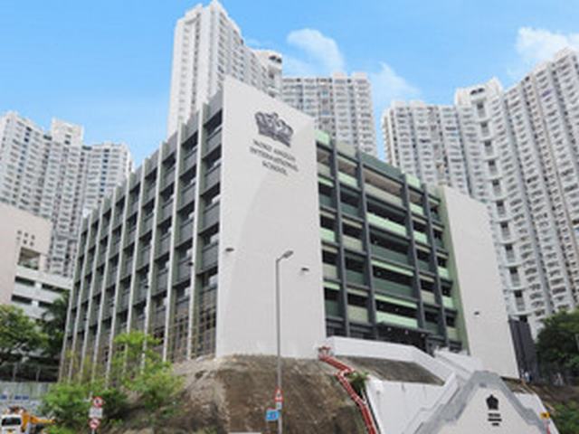 香港诺德安达国际学校