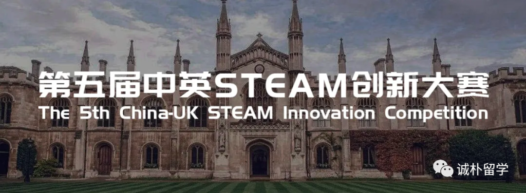 ӢSTEAM´ CUSIC