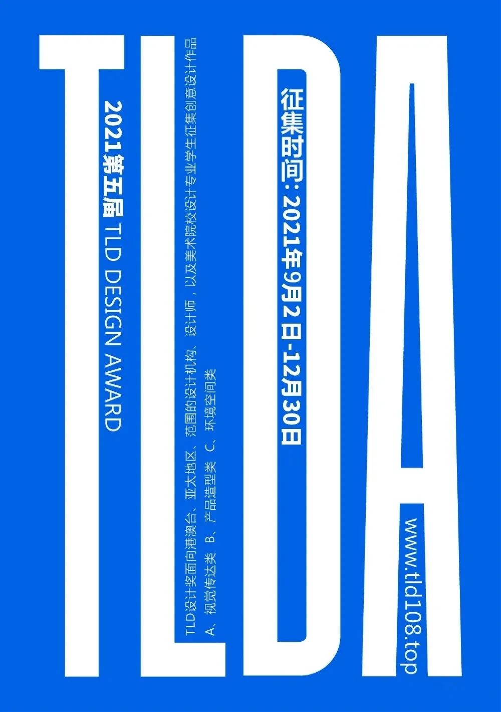ÿһ(TLD)ʴƽֹ2021.12.30-ۺྺ