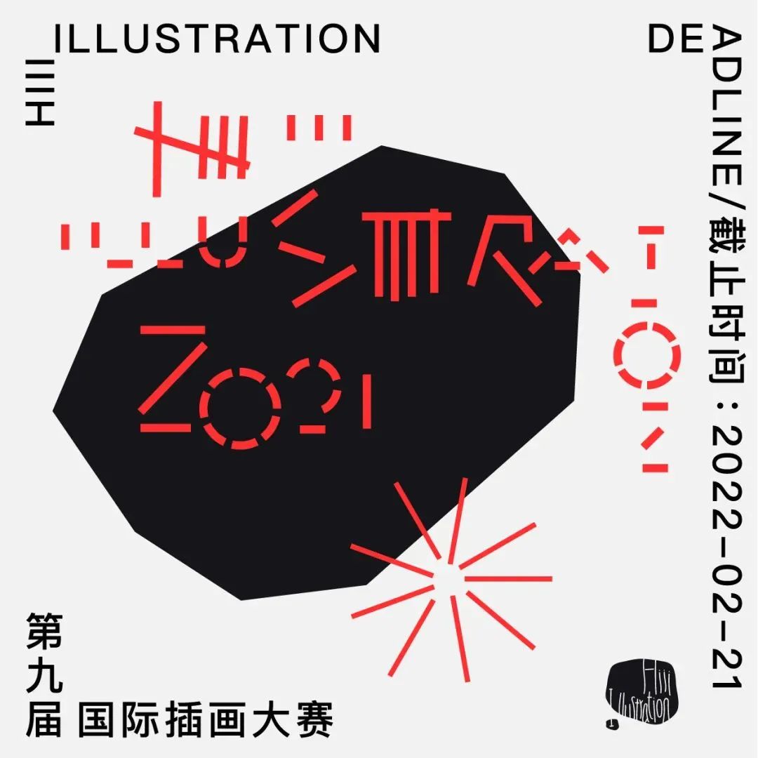 ÿһھŽHiii Illustrationʲ廭ֹ2022.2.21-ۺྺ