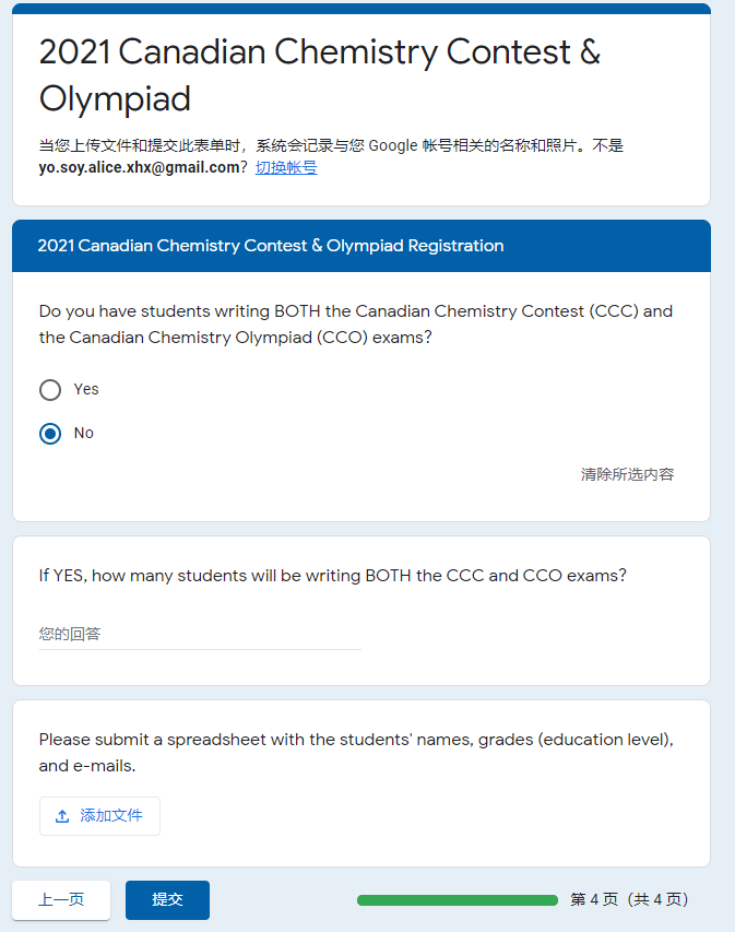 ôȨѧCCC & CCO