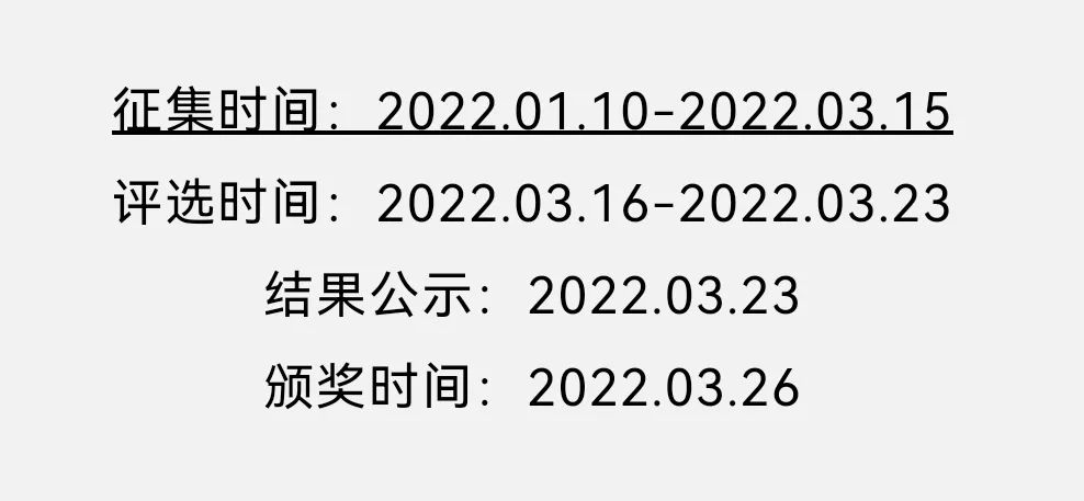 ÿһ2022ѧԺ-ƴֹ2022.3.15-Ӵྺ