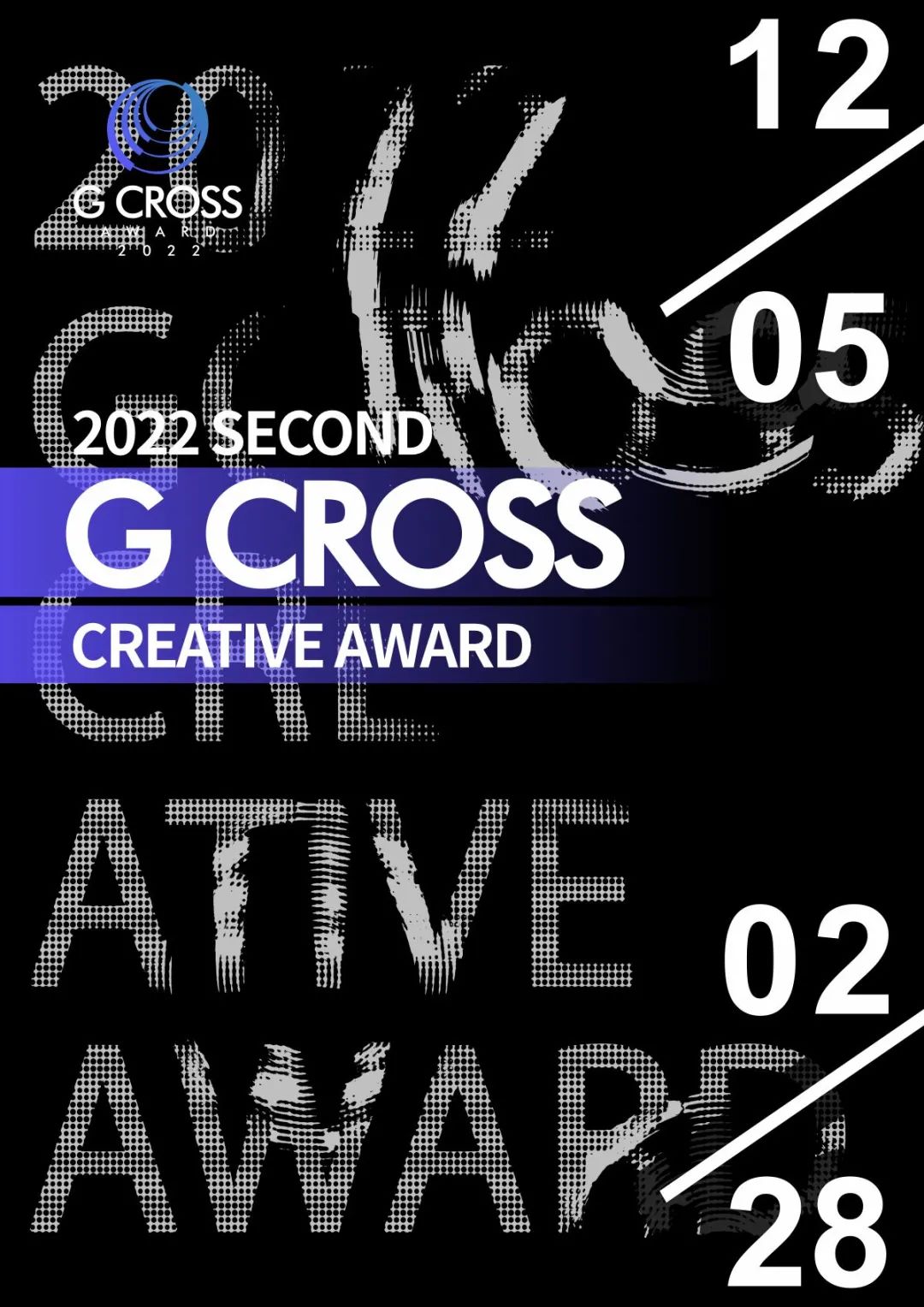 [ר] ڶ G-CROSSǽ2022228գ