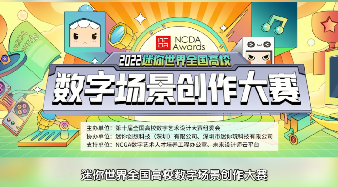 ÿ��һ������ʮ��NCDAȫ����У����������ƴ�������ֹ��2022.6.20-�ۺ��ྺ����