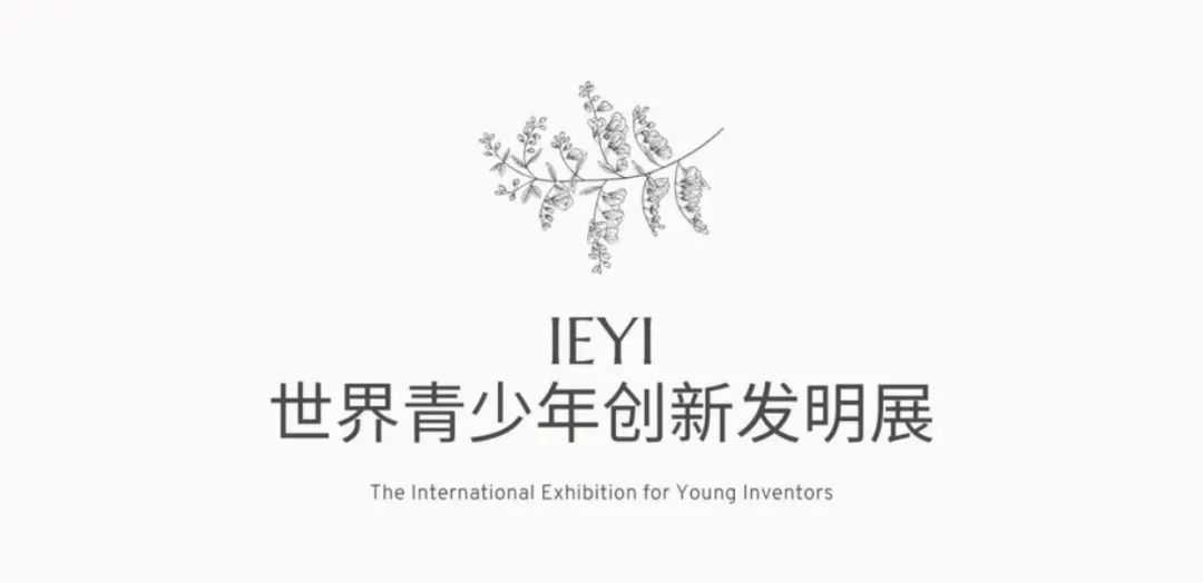 2022IEYI괴·Уɷ