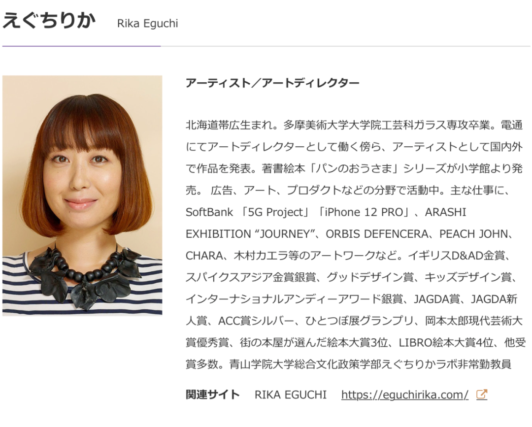  | 2022 гǽTokyo Midtown Award2022.7.19