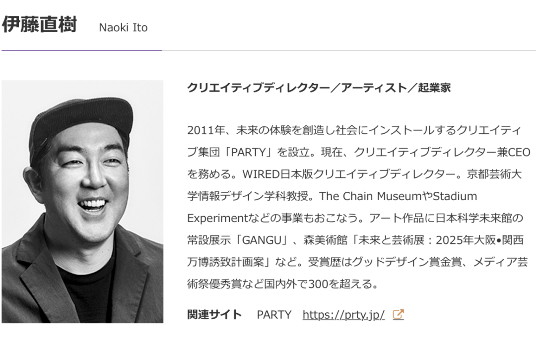  | 2022 гǽTokyo Midtown Award2022.7.19